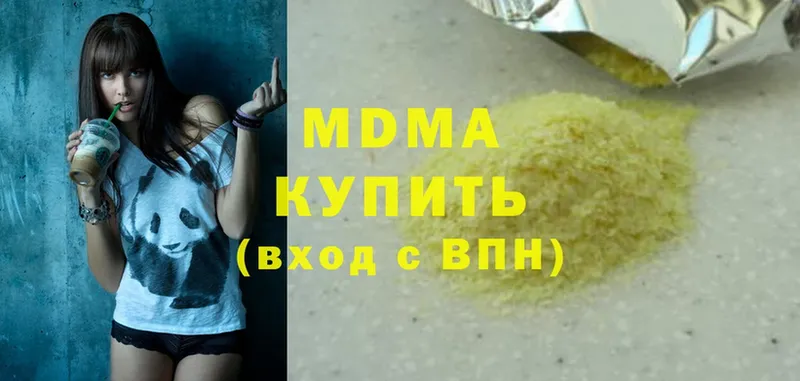 MDMA молли  Комсомольск-на-Амуре 